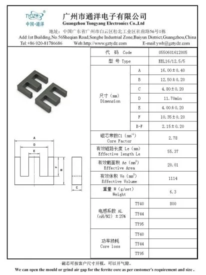 Ee Type Soft Magnetic Core Mn-Zn Ferrite Core Iron Powder Core for Transformer